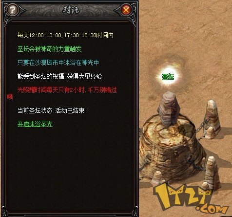 决战王城 决战王城